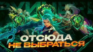с ЭПИКА до ЛЕГИ это НЕВОЗМОЖНО в начале сезона... МОБАЙЛ ЛЕГЕНДС MOBILE LEGENDS