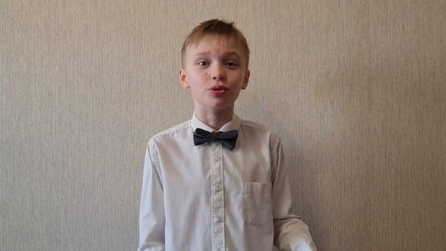 Григорьев Михаил, 11 лет, А. Дементьев "Я знаю что все женщины прекрасны", март 2025