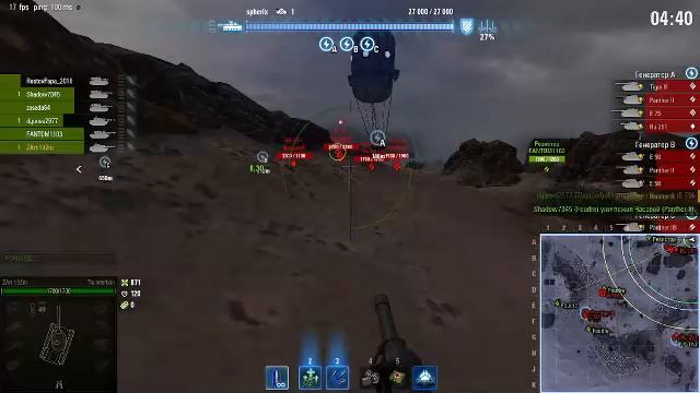 WoT играю на Thunderbolt и ныатиск:)