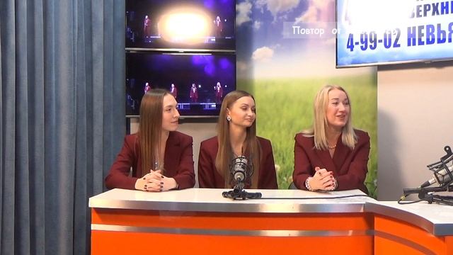 2025_09_29_Гость в студии смотреть онлайн