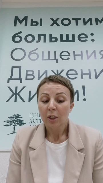 Прямой эфир на тему: 