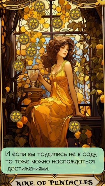 Каким будет октябрь