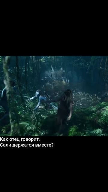АВАТАР 3 "ПЛАМЕ И ПЕПЕЛ" ТРЕЙЛЕР ФИЛЬМА смотреть онлайн
