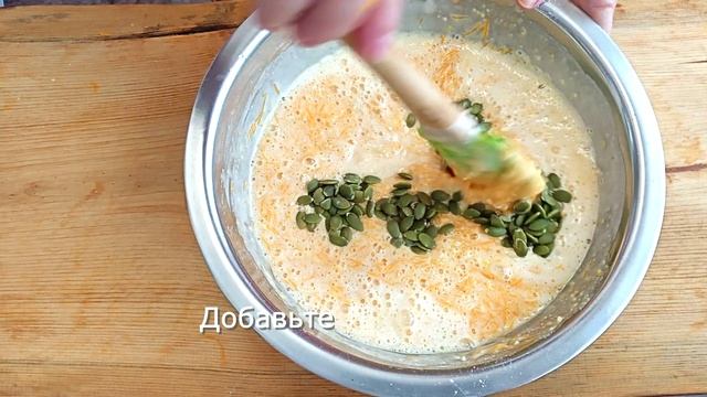 ПРОСТОЙ ТЫКВЕННЫЙ КЕКС С ЛИМОНОМ. РЕЦЕПТ - Все смешали и в духовку! Вкусный, пышный кекс к чаю! смотреть онлайн