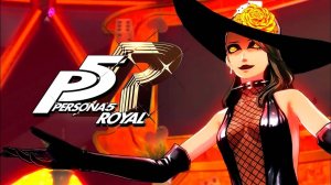 Сражаемся с тенью Саэ в Persona 5