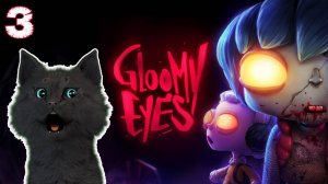 СУПЕР КОТ ИГРАЕТ ЗА ДВУХ МАЛЕНЬКИХ ЗОМБИ ДЕТЕЙ ГЛУМИ И НЭНУ 🐱 ИЩЕМ СВЕТ Gloomy Eyes 🐱 #3