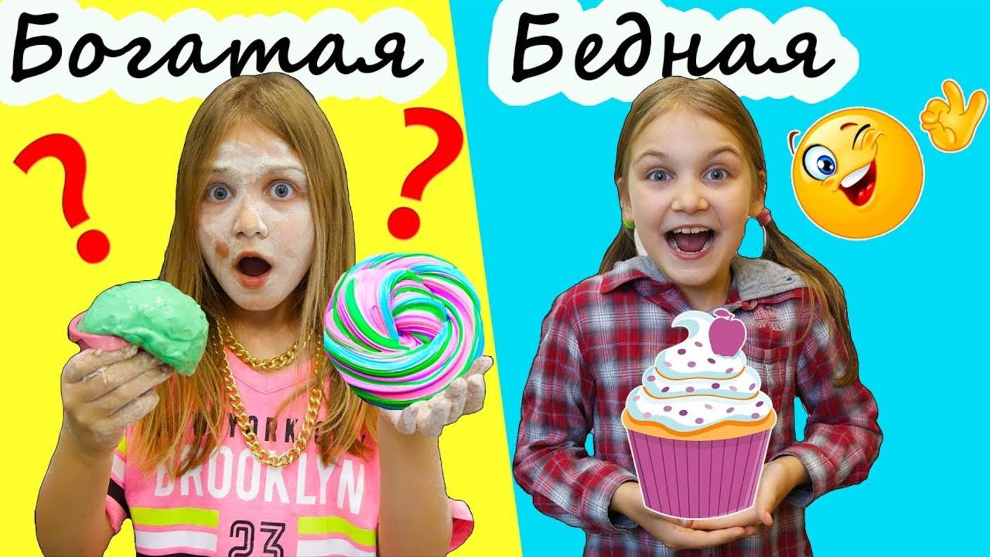 Богатая 💎 и Бедная 🐾 в ГОРОДЕ СЛАЙМА! 😱 Кто выиграет конкурс? 🍰➡️🧸 смотреть онлайн