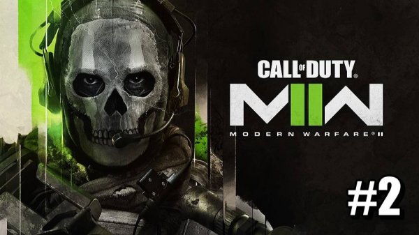 Call of Duty Modern Warfare 2 - часть 2