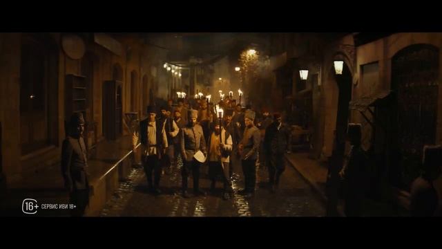 «Константинополь»
Трейлер смотреть онлайн