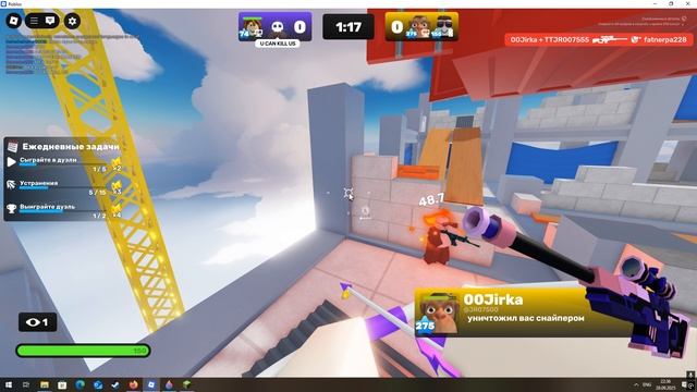 ривалс. смотреть онлайн