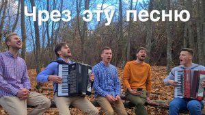 Христианское пение