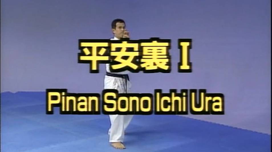 Пинан Соно Ичи Ура - Ката Карате Кёкусинкай (Kata Pinan Sono Ichi Ura - 平安初段) смотреть онлайн