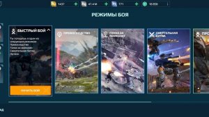 играю в war robots часть 14 (part 2)