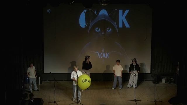 Музыкальная перемена 7А смотреть онлайн