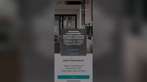 Установка модуля wi-fi и настройка в кондиционерах Cherbrooke Mistral Inverter и Mistral Multi