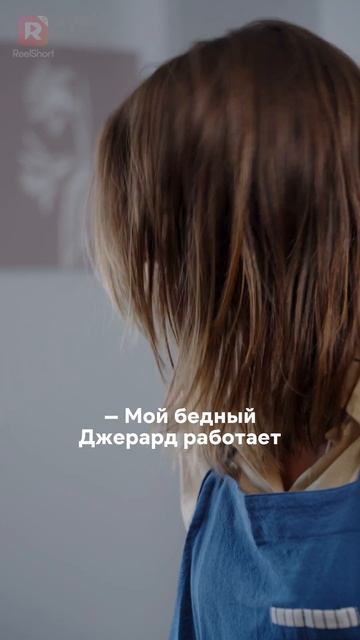 Выходить замуж страшно. Вдруг его мама будет похожа на неё? 😳 смотреть онлайн