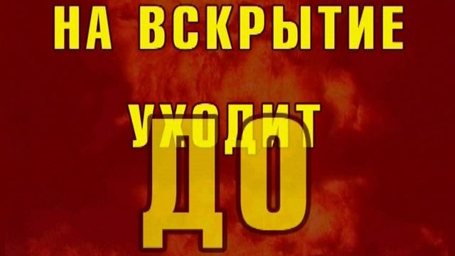Решетки и двери смотреть онлайн