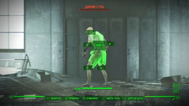 Fallout 4_Зачищаем Тренировочную площадку смотреть онлайн