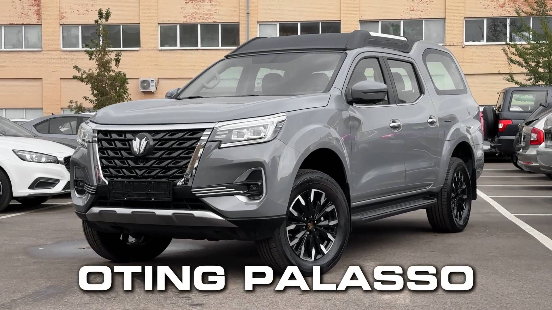 OTING PALASSO — ваш автомобиль для любых целей! смотреть онлайн