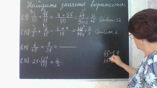 6 задание, варианты: 9, 10, 11,12. Математика ОГЭ 2026. Под редакцией И. В. Ященко смотреть онлайн
