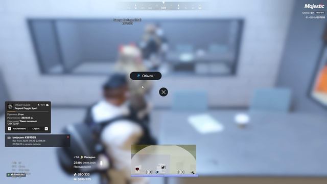 Grand Theft Auto V 2025.09.29 - 23.05.16.04.DVR смотреть онлайн