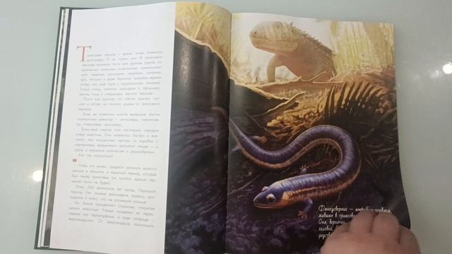 Здесь жили Динозавры. А.Нелихов смотреть онлайн