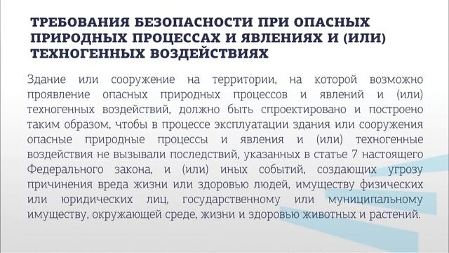 Абсиметов 1_1