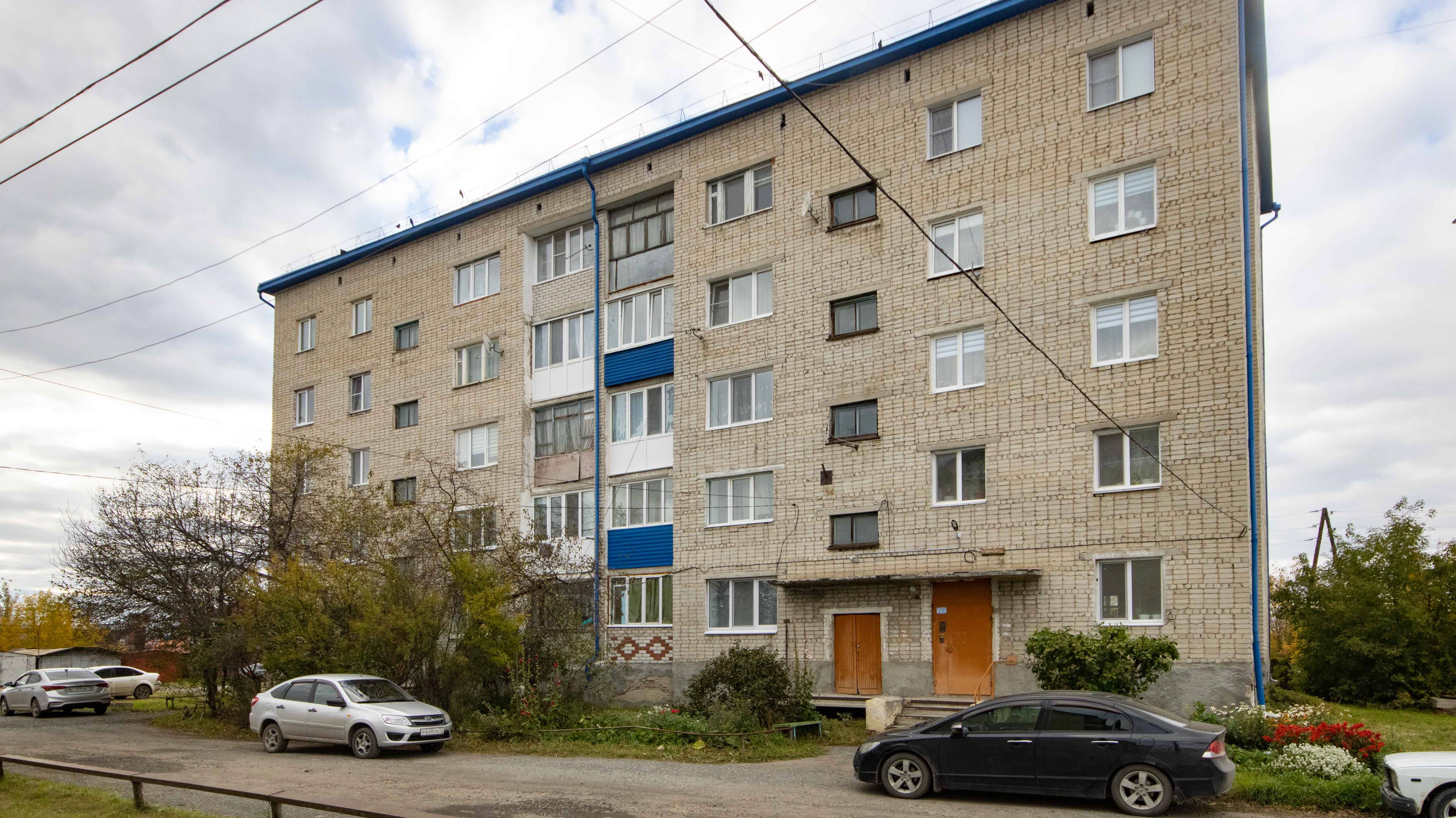 Project 539 смотреть онлайн
