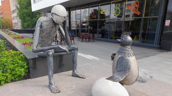 Петрозаводск!