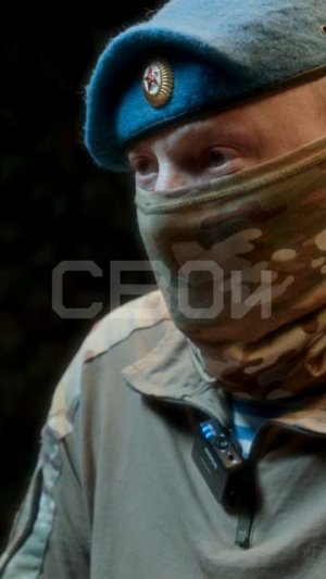 Надо постоянно быть наготове