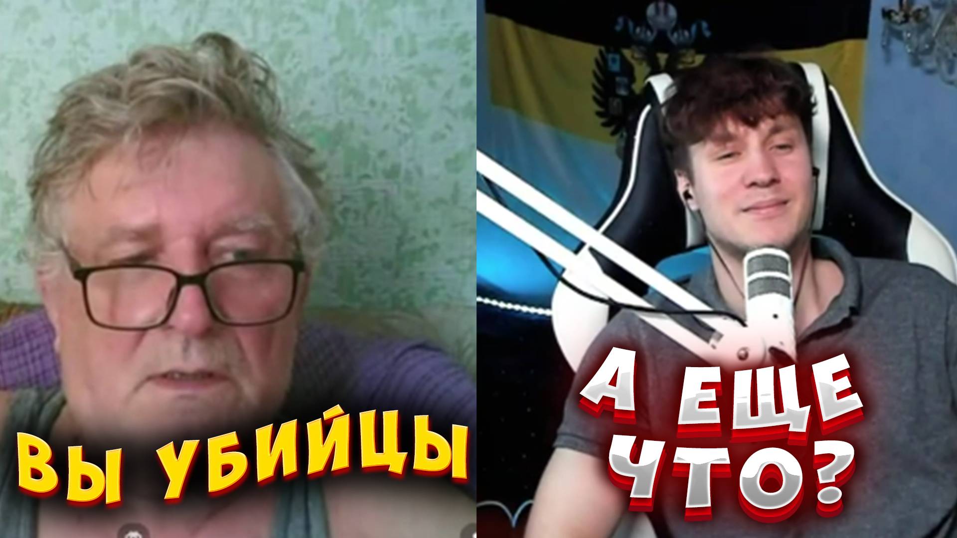 РОССИЯ НЕ ДАЕТ ПОКОЯ смотреть онлайн