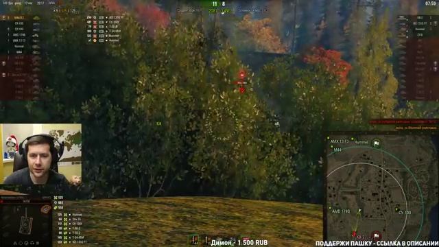 Троебатье - До страшного патча оставалось 15 дней... смотреть онлайн