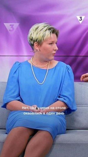 Любовница подарила куклу вуду | Кадони шоу | ТВ-3