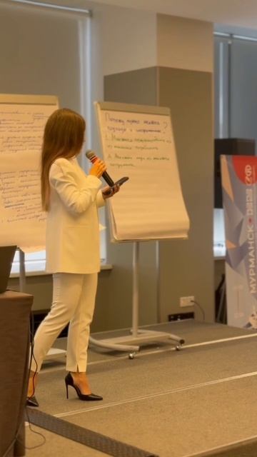 Конференция Техэксперт. Мурманск 2025