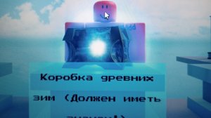 Танос симулятор