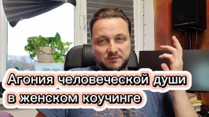 Почему женщины снимаю видео об отношениях и "настоящих" мужчин
