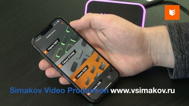 Учебный ролик для компании ESmart смотреть онлайн