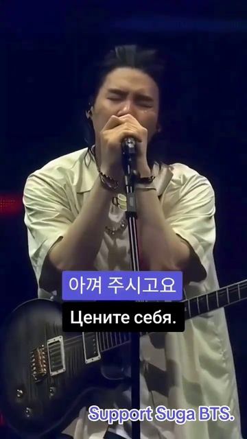 #슈가 #bts#army#kpop#suga#minyoongi#augustd#support#шуга#арми#бтс #рекомендации #рек