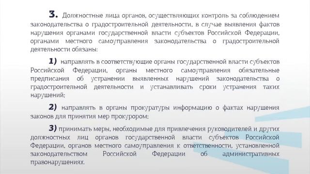 Абсиметов 2_4