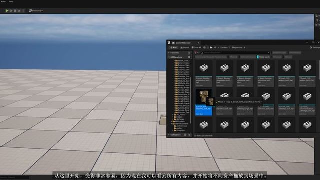 03 Content Browser смотреть онлайн