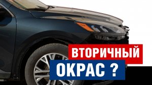 Покраска крыла авто и удаление пинстрайпинга | Грунт, база и двухкомпонентный лак AUTOP Premium