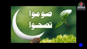 21 урок  Третий вид поклонения пост