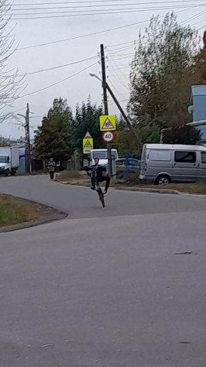 стант
