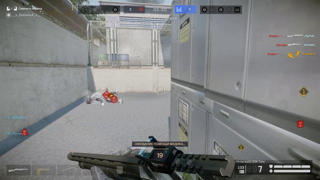 Warface Найди чита #69 смотреть онлайн