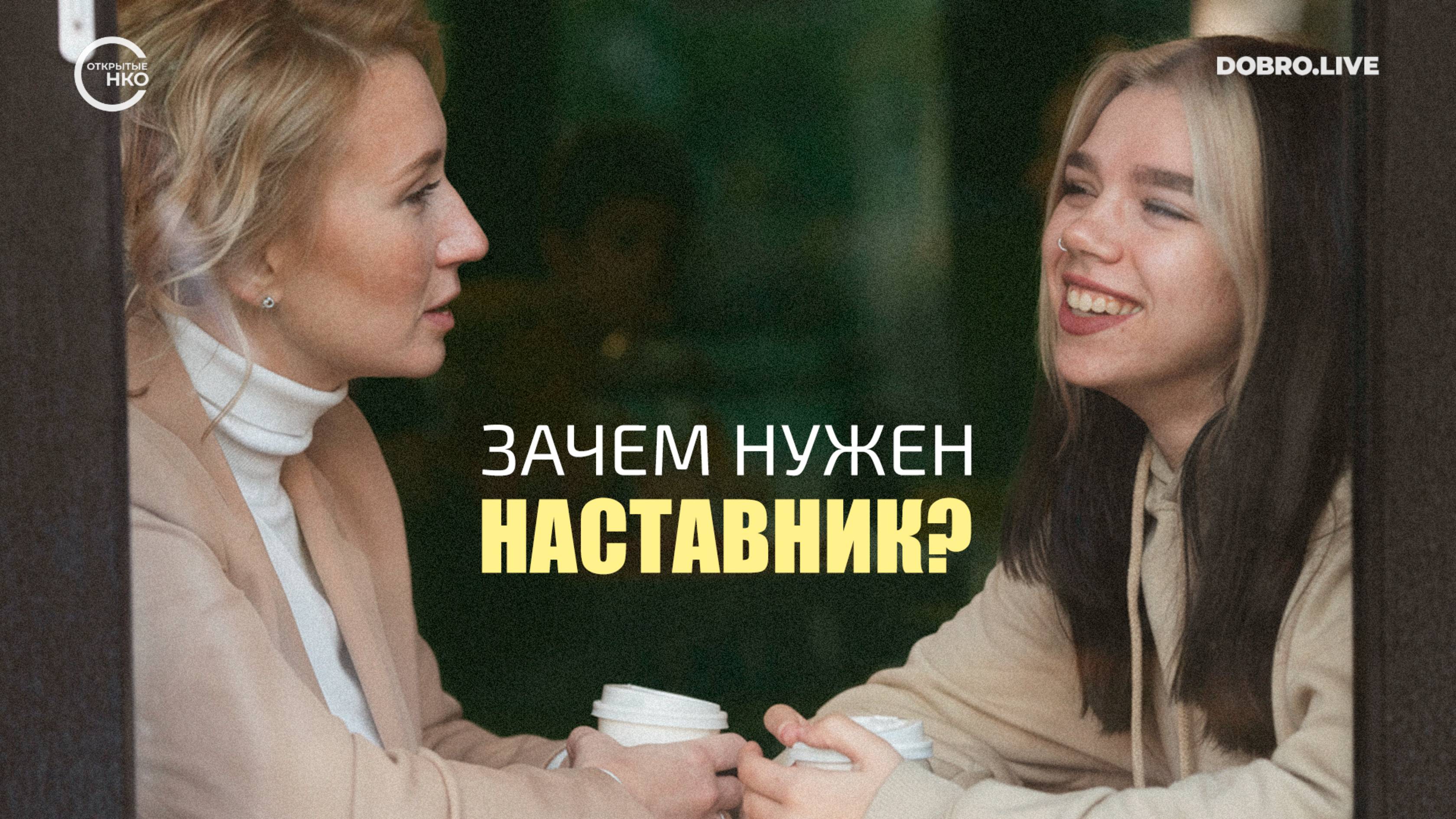 Старший друг, который помогает подростку подготовиться к взрослой жизни смотреть онлайн