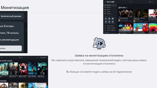 JSC Gazprom-Media Holding