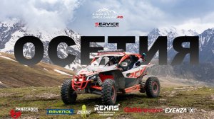 Экспедиция на багги «Казбек – Эльбрус» | Путешествие через горы Осетии