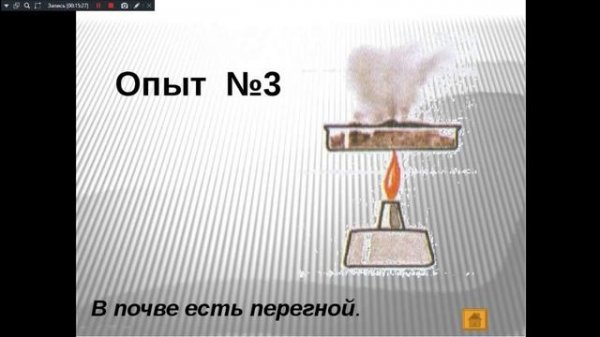 Лекция№3. Основы агрономии. Состав, свойства и типы почв. 231гр. 29.09.25-09.10.25