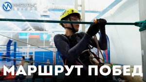 В Новом Уренгое прошло первенство по спортивному туризму