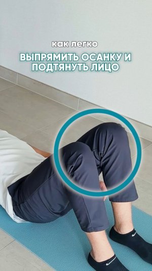 ЭФФЕКТИВНОЕ упражнение для расслабления малой грудной мышцы! #здоровье #груднаямышца #организм